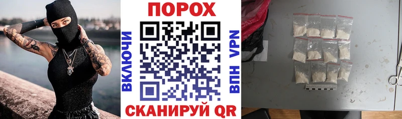 что такое наркотик  Солнечногорск  даркнет как зайти  АМФ Розовый 