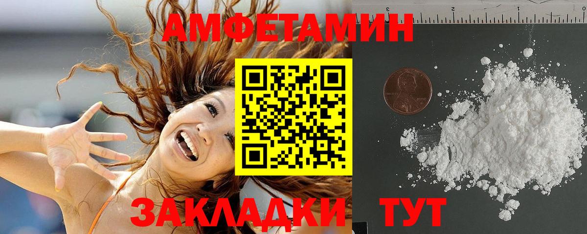 АМФ Premium Солнечногорск