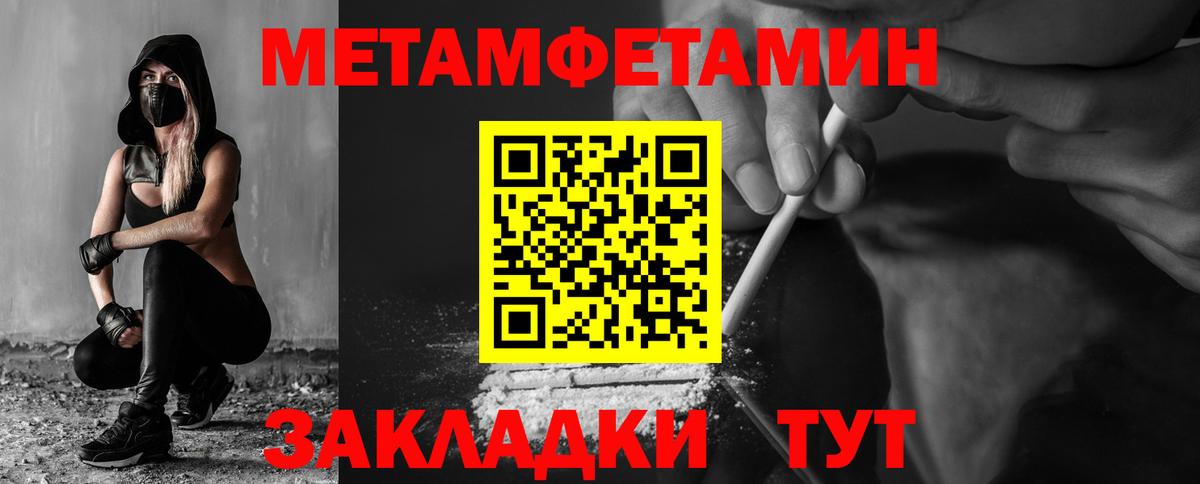 Амфетамин 97% Солнечногорск