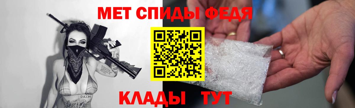 АМФ 98%  Amphetamine  Солнечногорск 