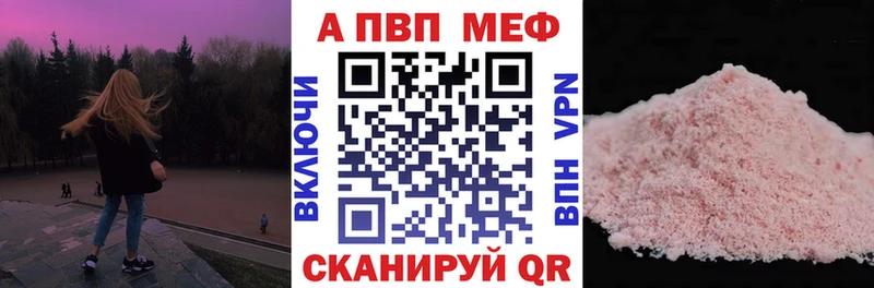 купить наркоту Солнечногорск KRAKEN как войти Alpha PVP СК КРИС
