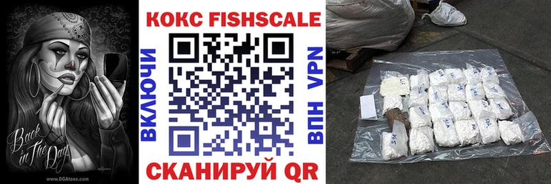 Кокаин Боливия  Солнечногорск 