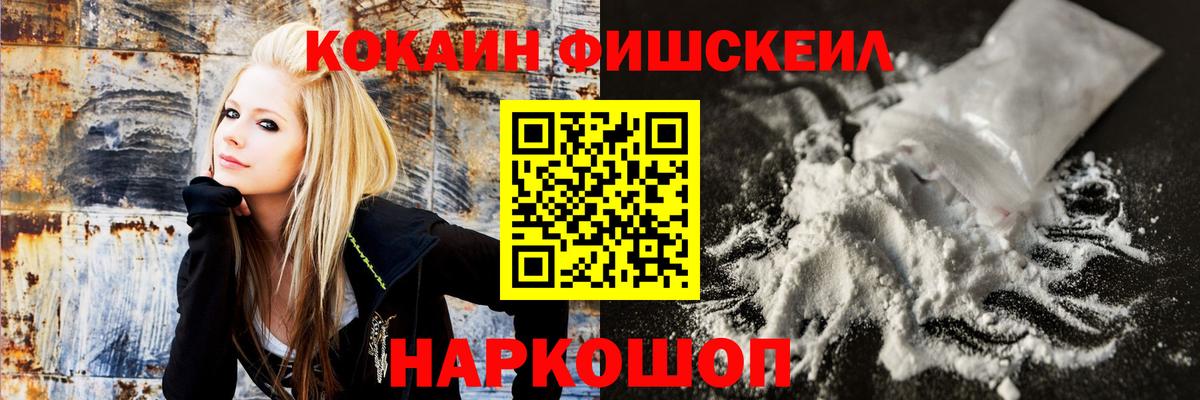 Кокаин 98%  Cocaine Колумбийский  Солнечногорск 