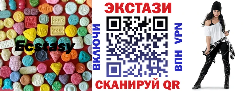 ЭКСТАЗИ круглые  Солнечногорск 