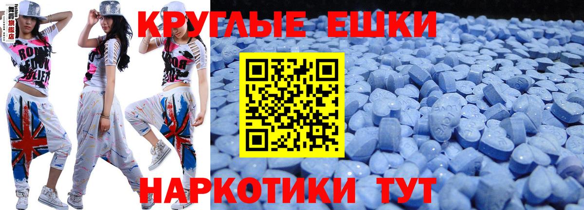 Солнечногорск  ЭКСТАЗИ VHQ  Вход с VPN 