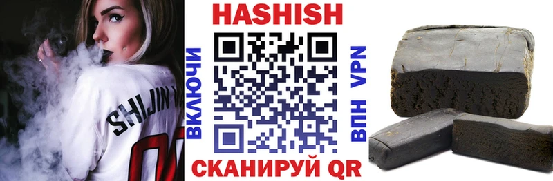 Гашиш Изолятор  купить   Солнечногорск 