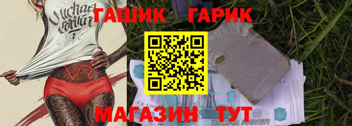 дарнет шоп  Солнечногорск  ГАШИШ hashish  Гашиш 