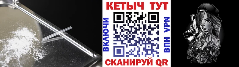 КЕТАМИН VHQ  Солнечногорск 