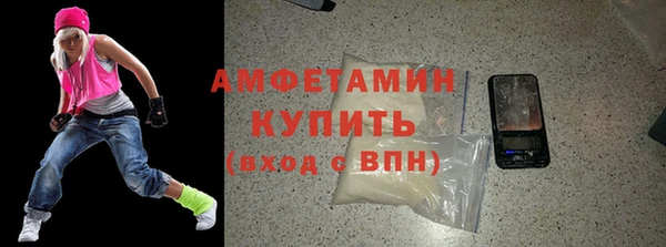 амфетамин Няндома