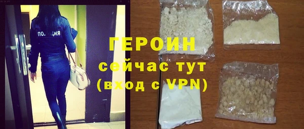 наркотики Нязепетровск
