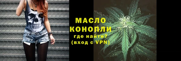 амфетамин Няндома
