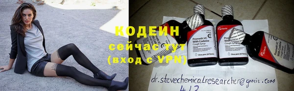 амфетамин Осинники
