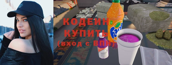 амфетамин Няндома