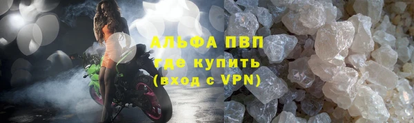 амфетамин Осинники
