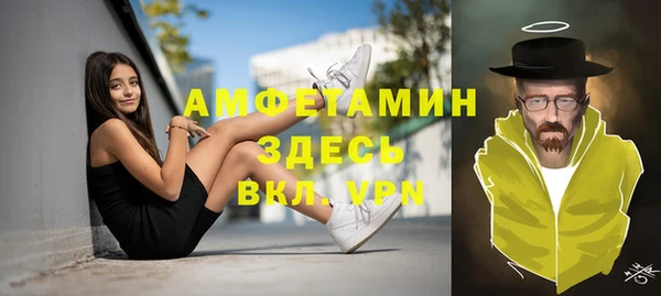 экстази Осташков