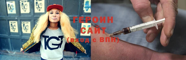 экстази Осташков