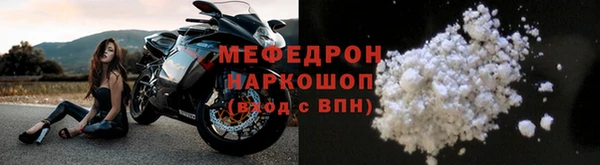 амфетамин Няндома