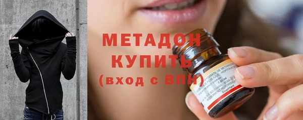 амфетамин Осинники