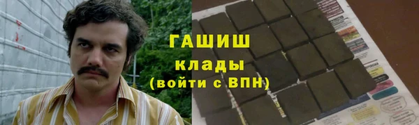 экстази Осташков