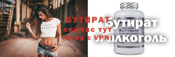 амфетамин Няндома