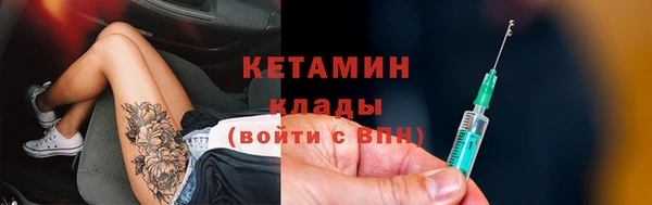 экстази Осташков