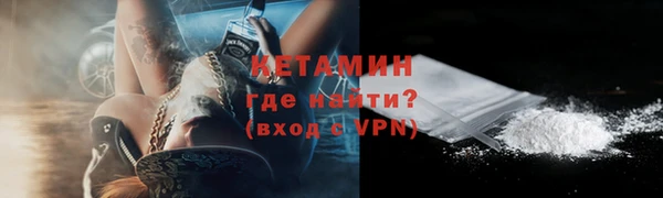 экстази Осташков