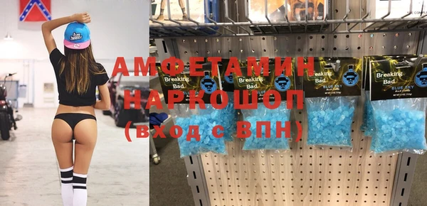 амфетамин Няндома