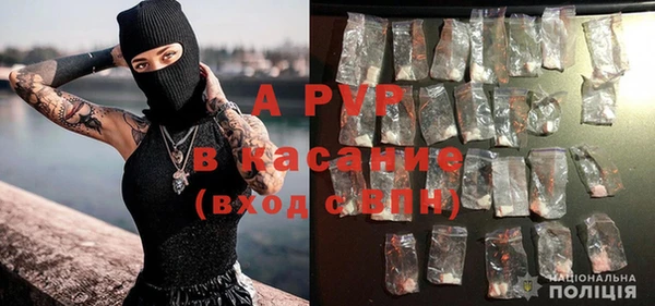 стаф Лагань