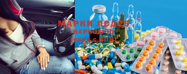 ПСИЛОЦИБИНОВЫЕ ГРИБЫ Нягань