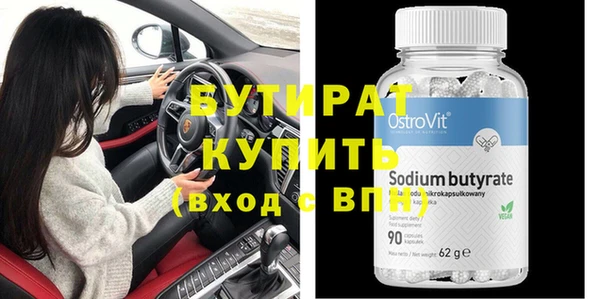 амфетамин Осинники