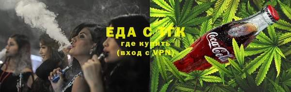 ПСИЛОЦИБИНОВЫЕ ГРИБЫ Нягань