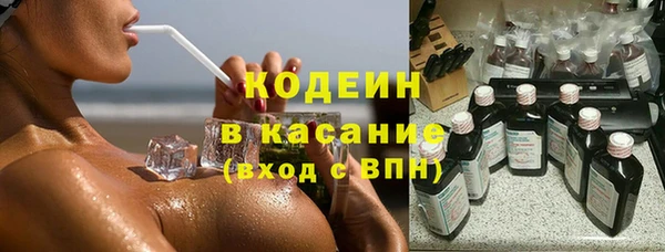 амфетамин Осинники