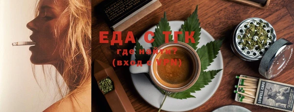 экстази Осташков
