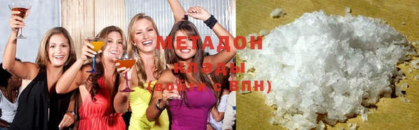 амфетамин Осинники