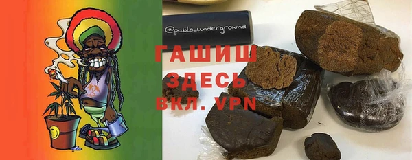 амфетамин Осинники