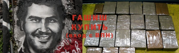 амфетамин Осинники