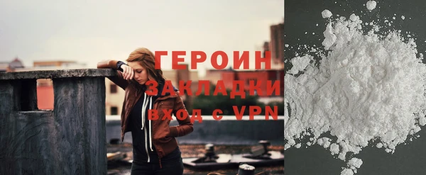 наркотики Нязепетровск