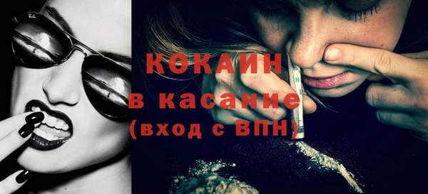 мескалин Заволжье