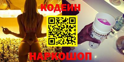 мескалин Заволжье