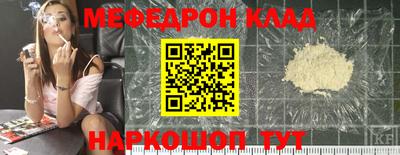 каннабис Жуковский