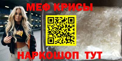 круглые Апрелевка