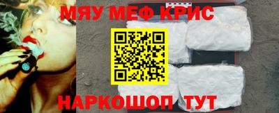 мескалин Заволжье