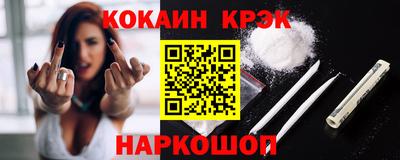 каннабис Жуковский