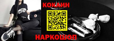 альфа пвп Балаково