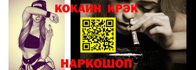 кокаин VHQ Заводоуковск