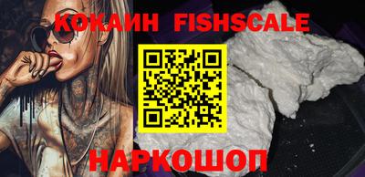 каннабис Жуковский