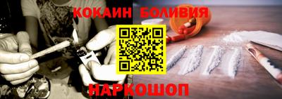 каннабис Жуковский