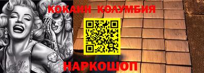 каннабис Жуковский