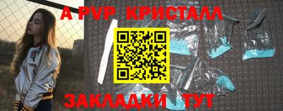 каннабис Жуковский