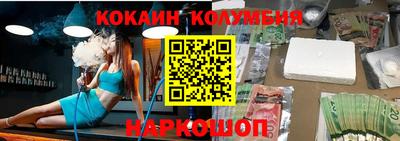 дистиллят марихуана Канаш